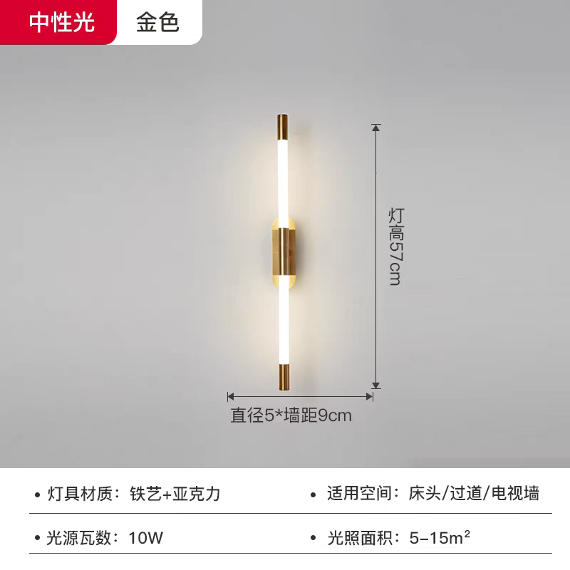 Front Led Straight Golden Wall Light (2 Feets)