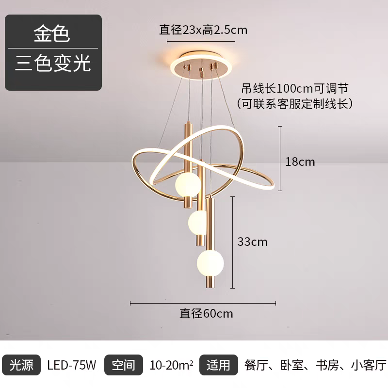 Nordic Golden Led Warm Chandlier Light 3 Hangings