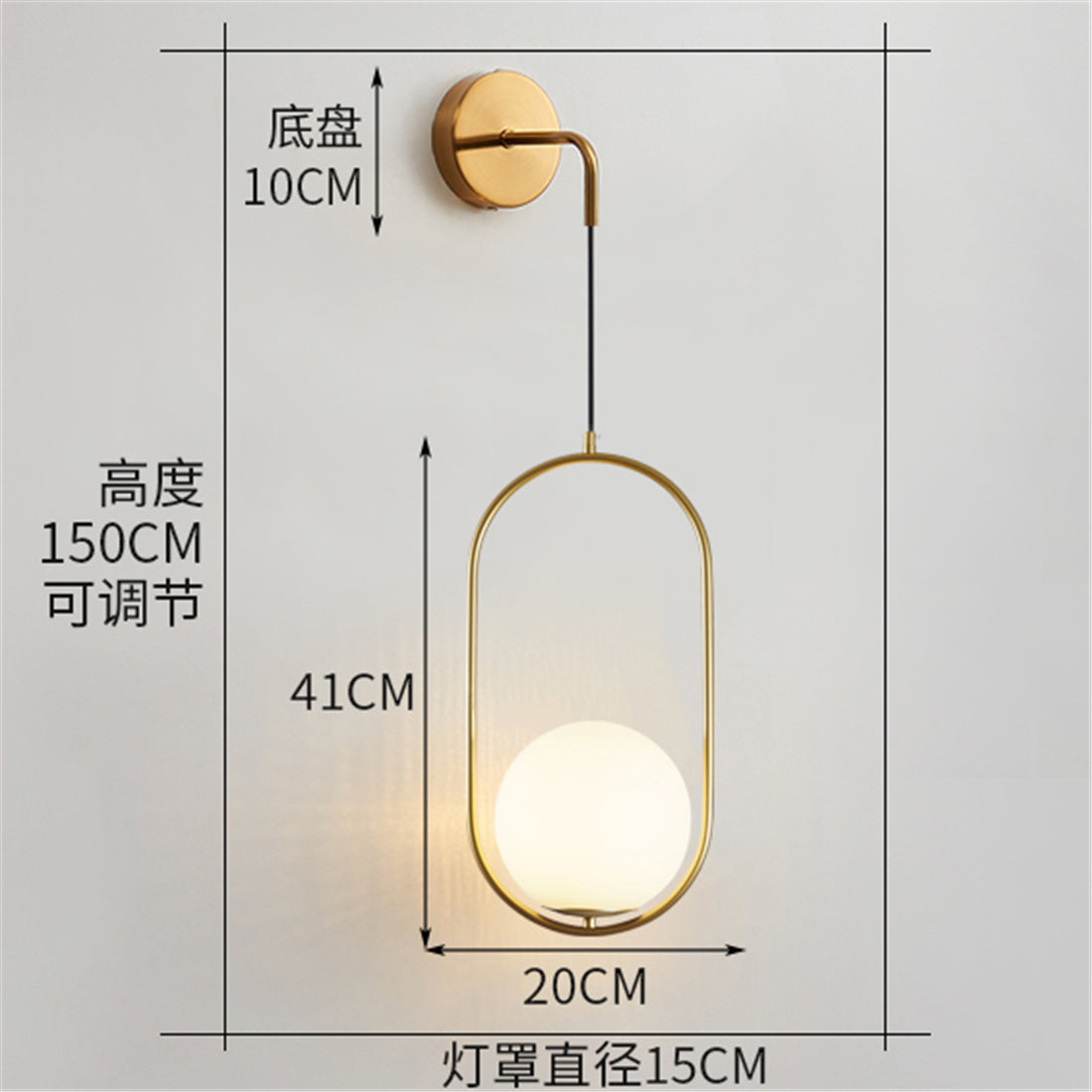 Brass Globe Golden Wallhanging Walllight