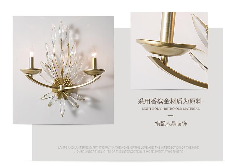 Nordic Golden Brass Metalic Walllight