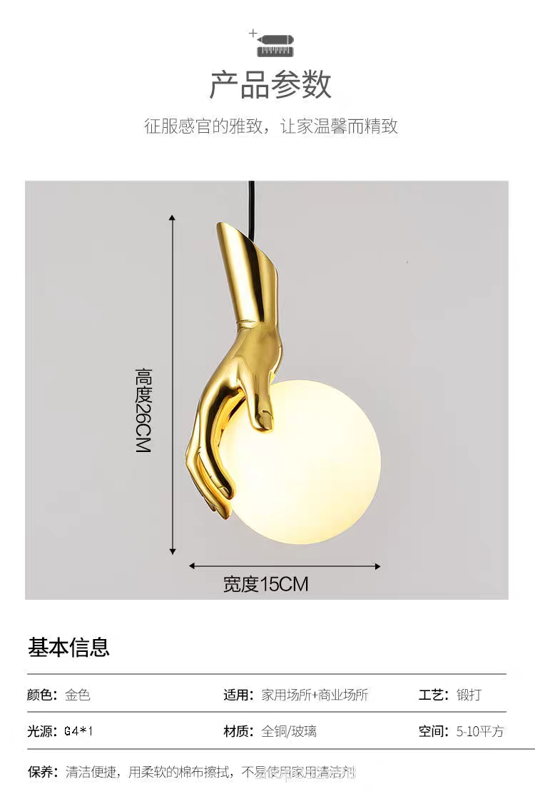 Hand Brass Globe Hanging Light