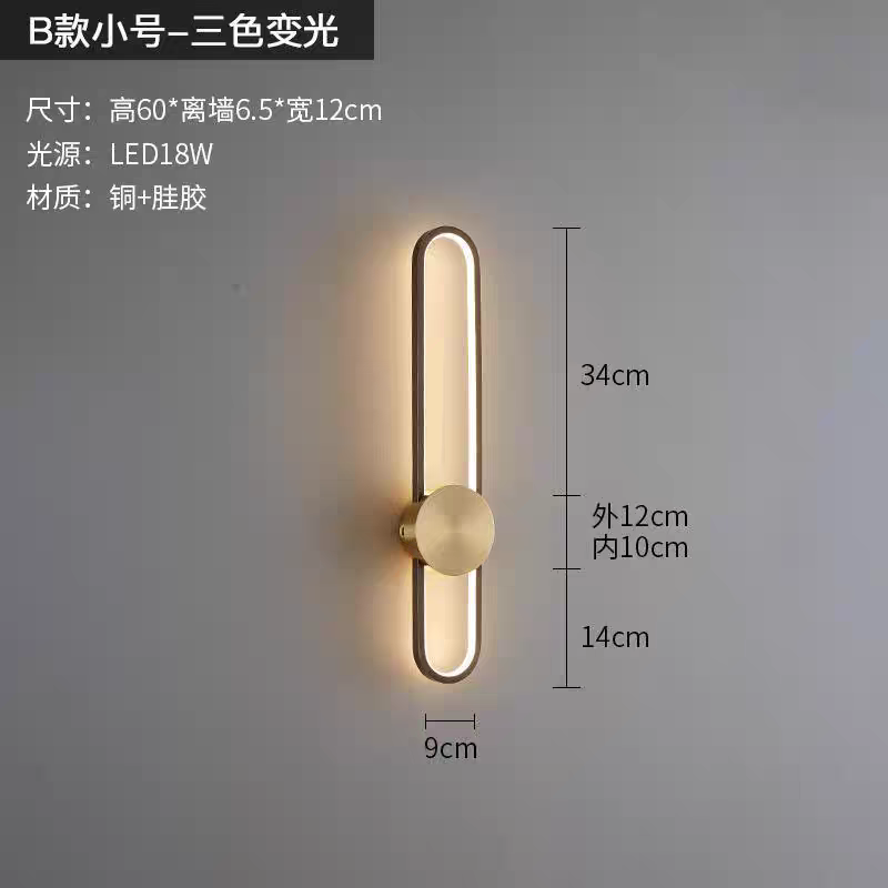 Led Oval Aryclic Wall Lamp (2 Feets)