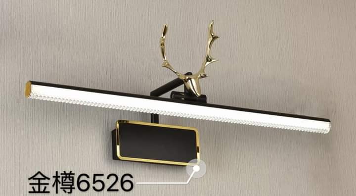 Markhor Black Picture Light